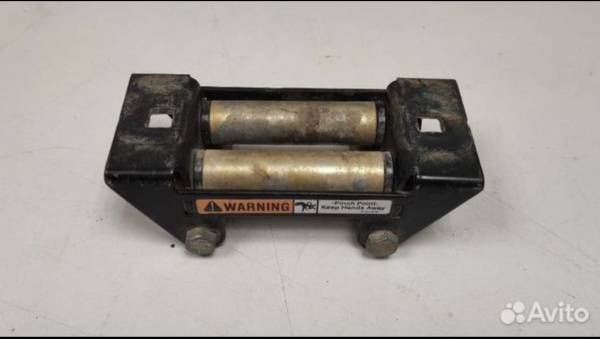 Клюз для лебедки квадроцикла бу